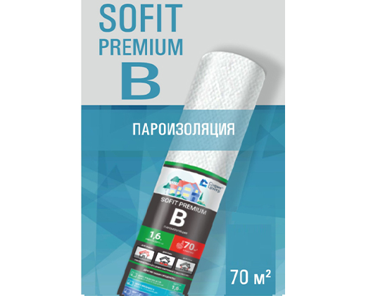 Пароизоляционная мембрана SOFIT Premium B