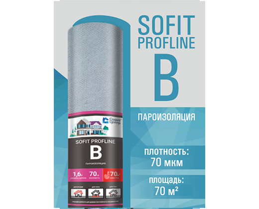 Пароизоляционная мембрана SOFIT PROFLINE B